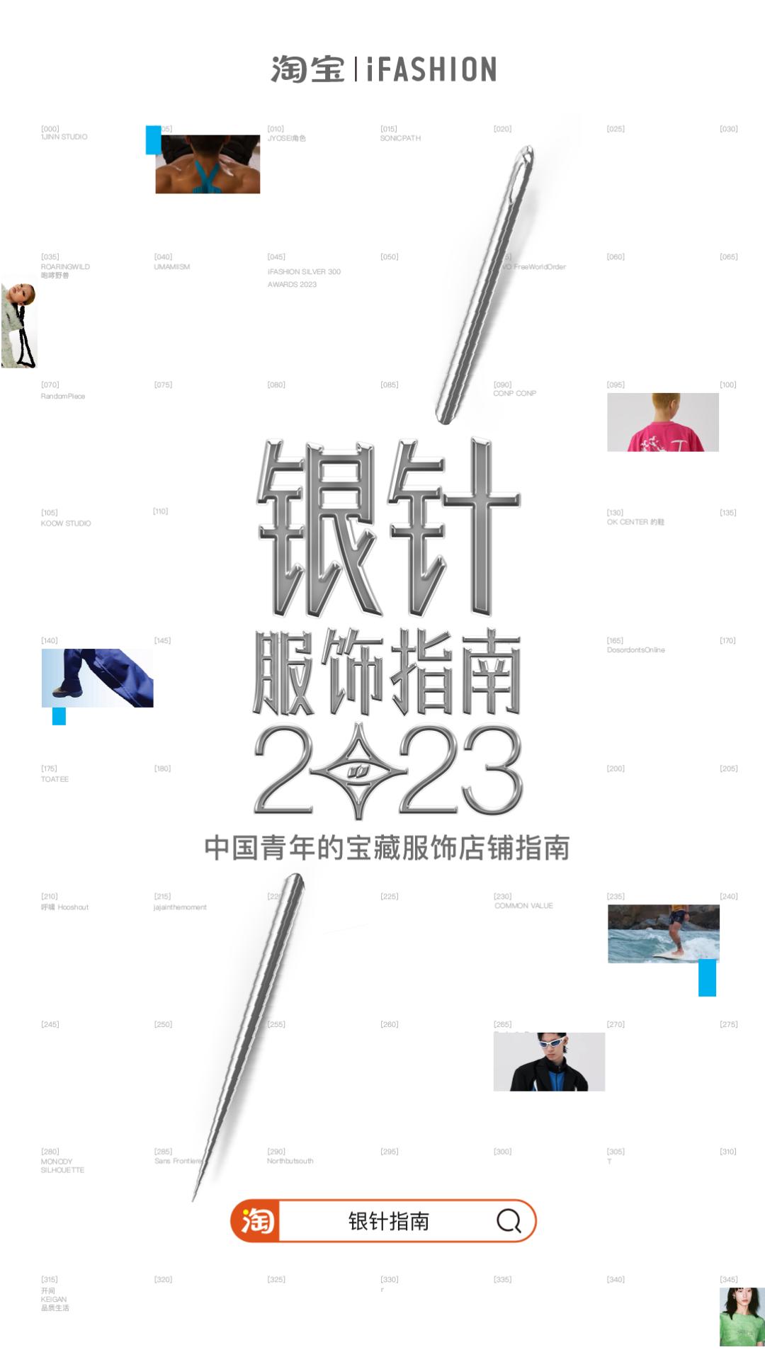 淘宝宝藏店铺服装,淘宝大牌服饰店