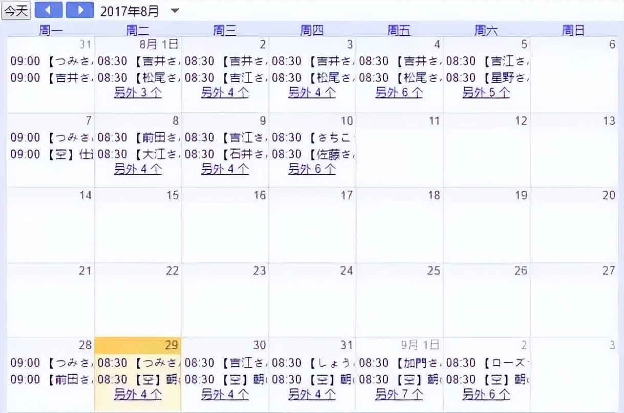 一个人的餐馆：12个座位、25平米、每天一个菜品，月销120万日元