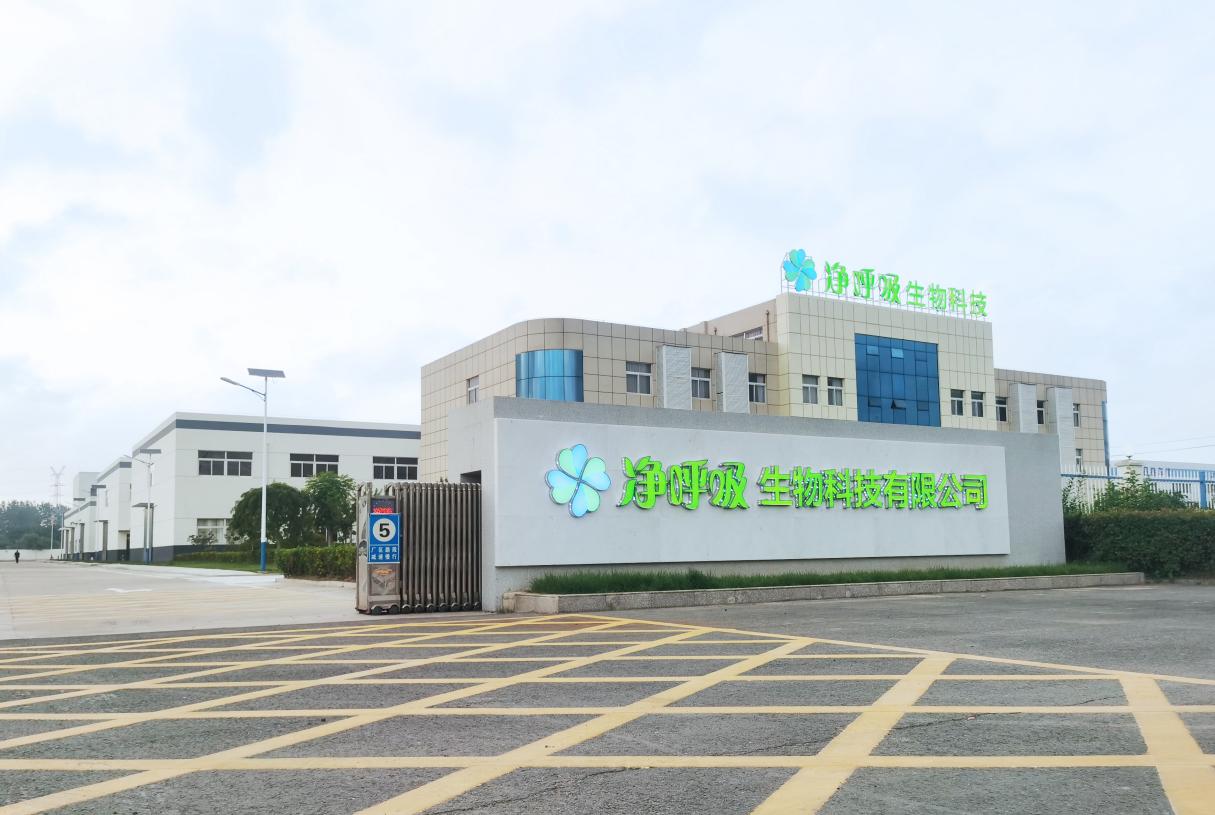 绿叶新零售系统,绿叶新零售会议