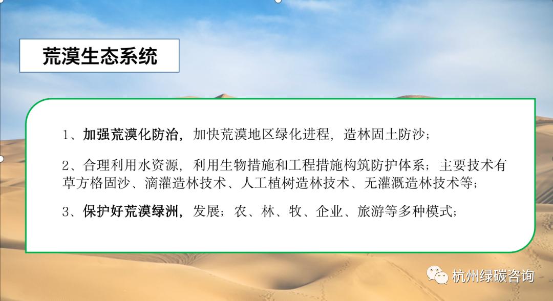 没有资源怎么开发林业碳汇,如何让林业碳汇项目变得容易