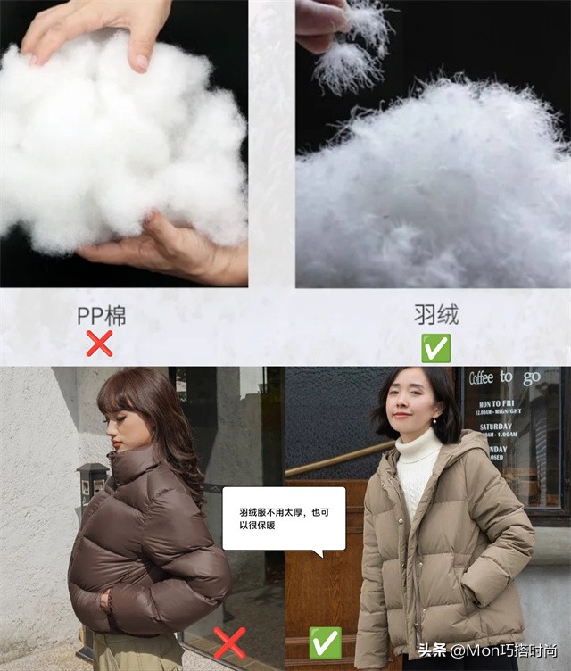 羽绒服如何穿出时尚感穿搭小技巧,怎样才能把长款羽绒服穿出高级感