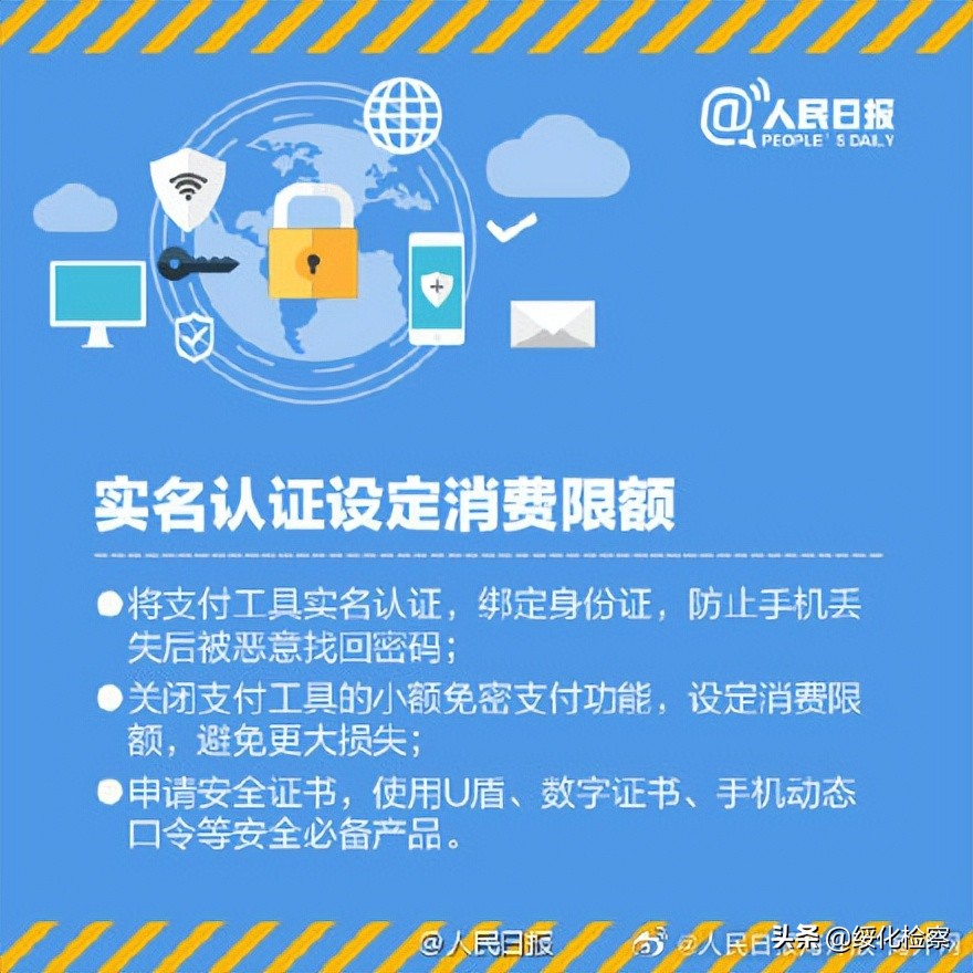 注销账户手机号码可以不变吗,注销账号的手机号码还可以使用吗
