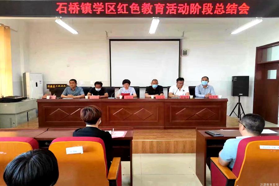 高品质教育与高质量教育,品质教育融合创新