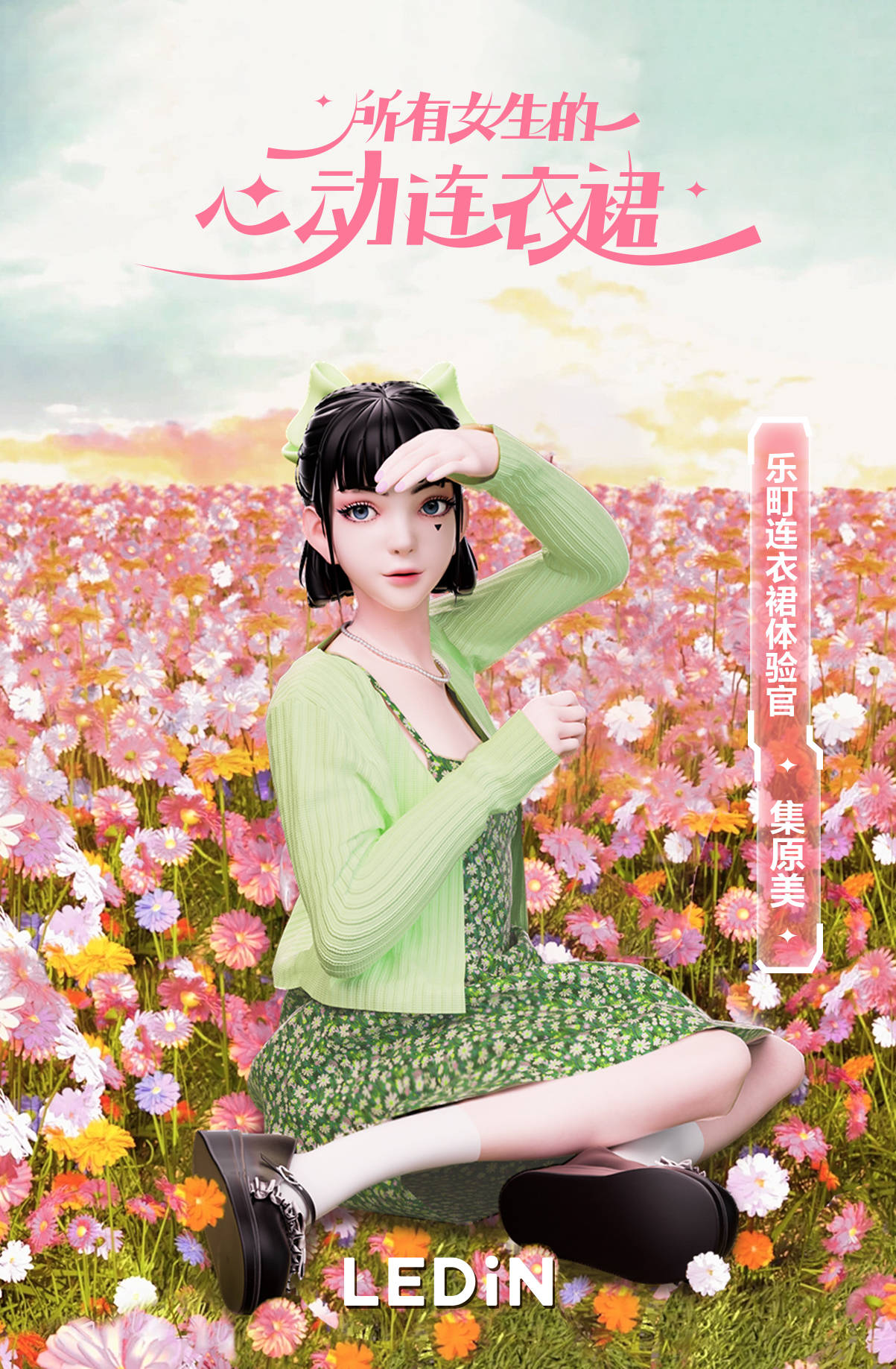 开启元宇宙二维码,开启进入元宇宙的任意门