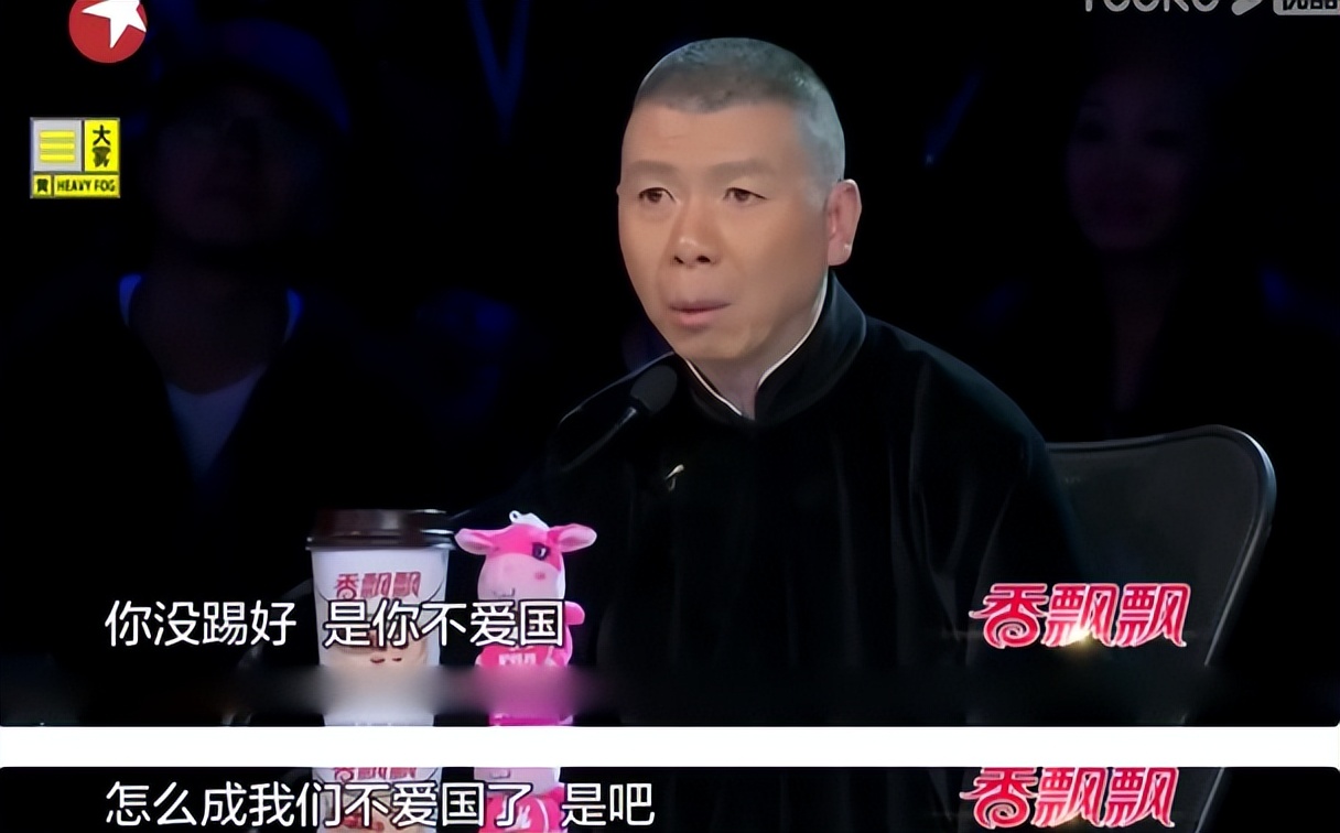 曲艺界顶级嘲讽国足，李铁敛财手段被曝光，一亿存款只是冰山一角