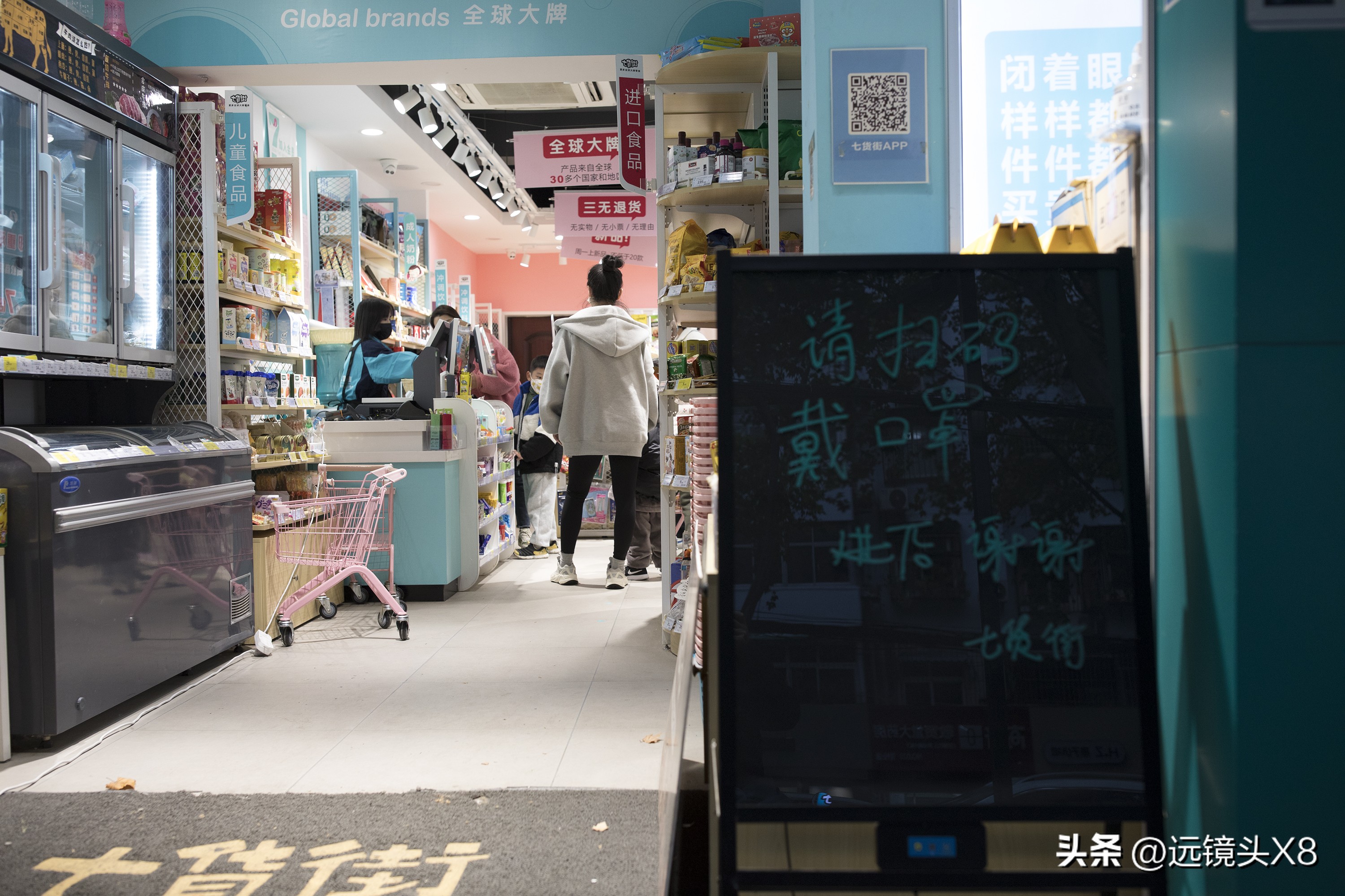 安徽淮北：七天七检