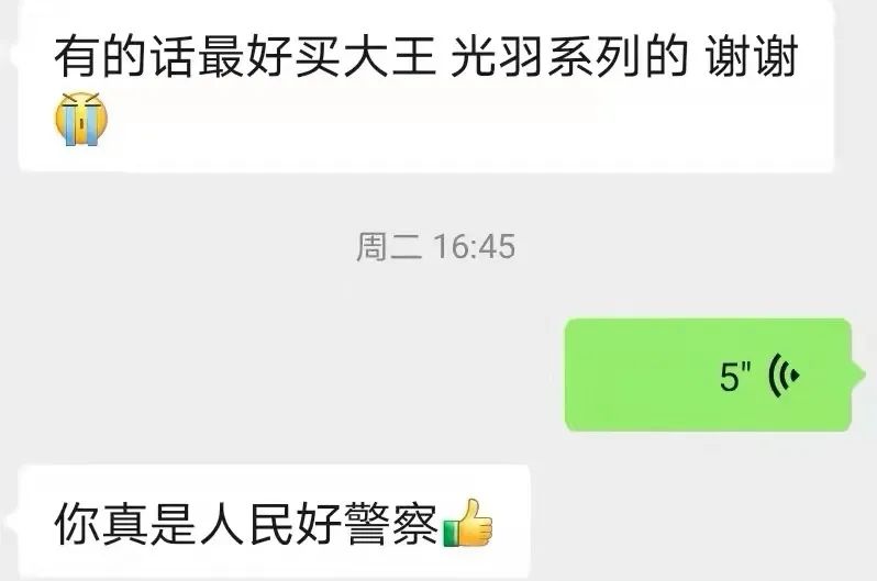 社区慰问抗击疫情志愿者,社区志愿者疫情防控巡逻