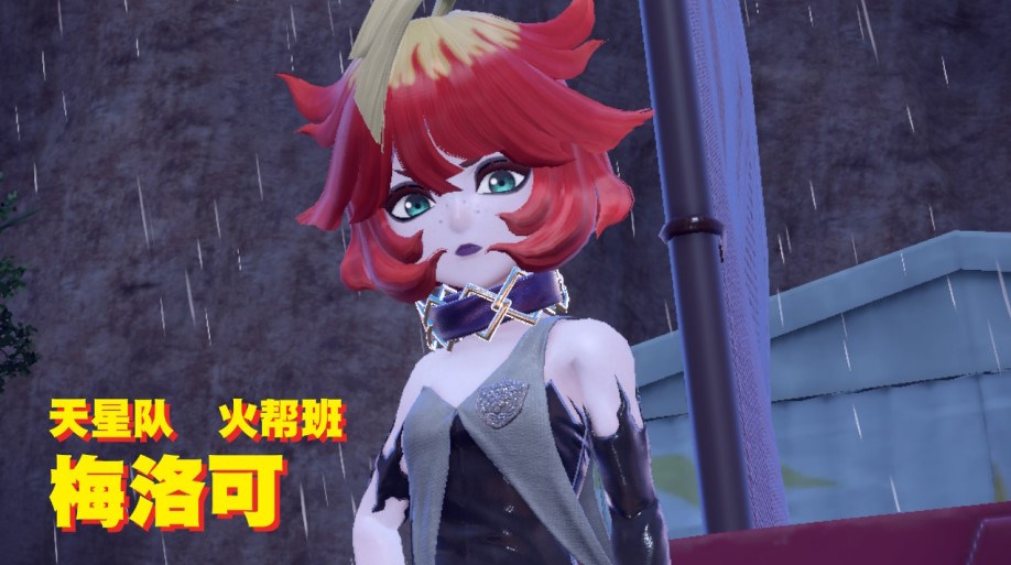 宝可梦朱紫御三家最终进化形态,快乐的ppt