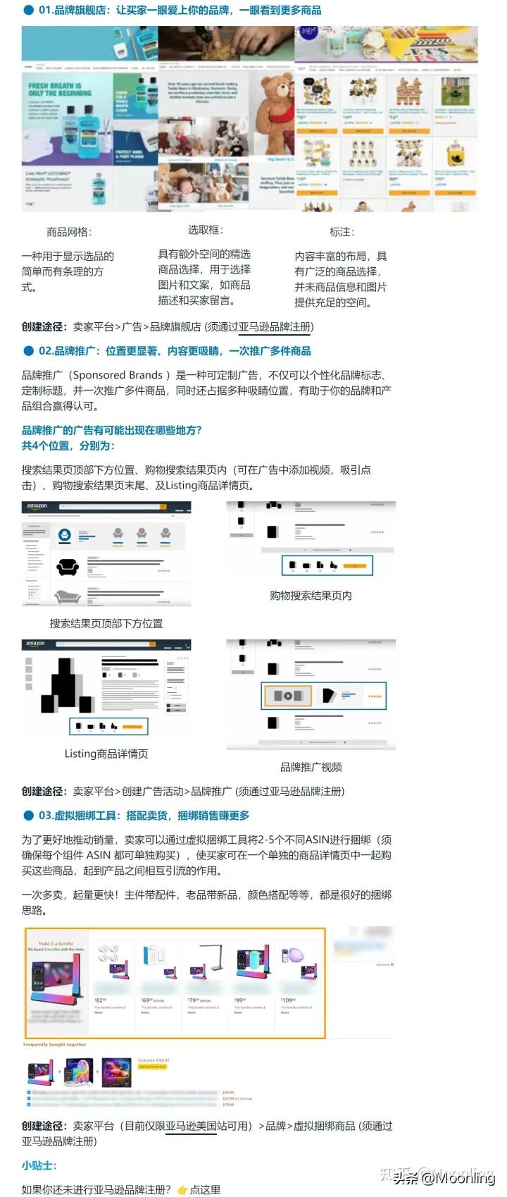 实物广告推广技巧 (出新品怎么打广告效果好)