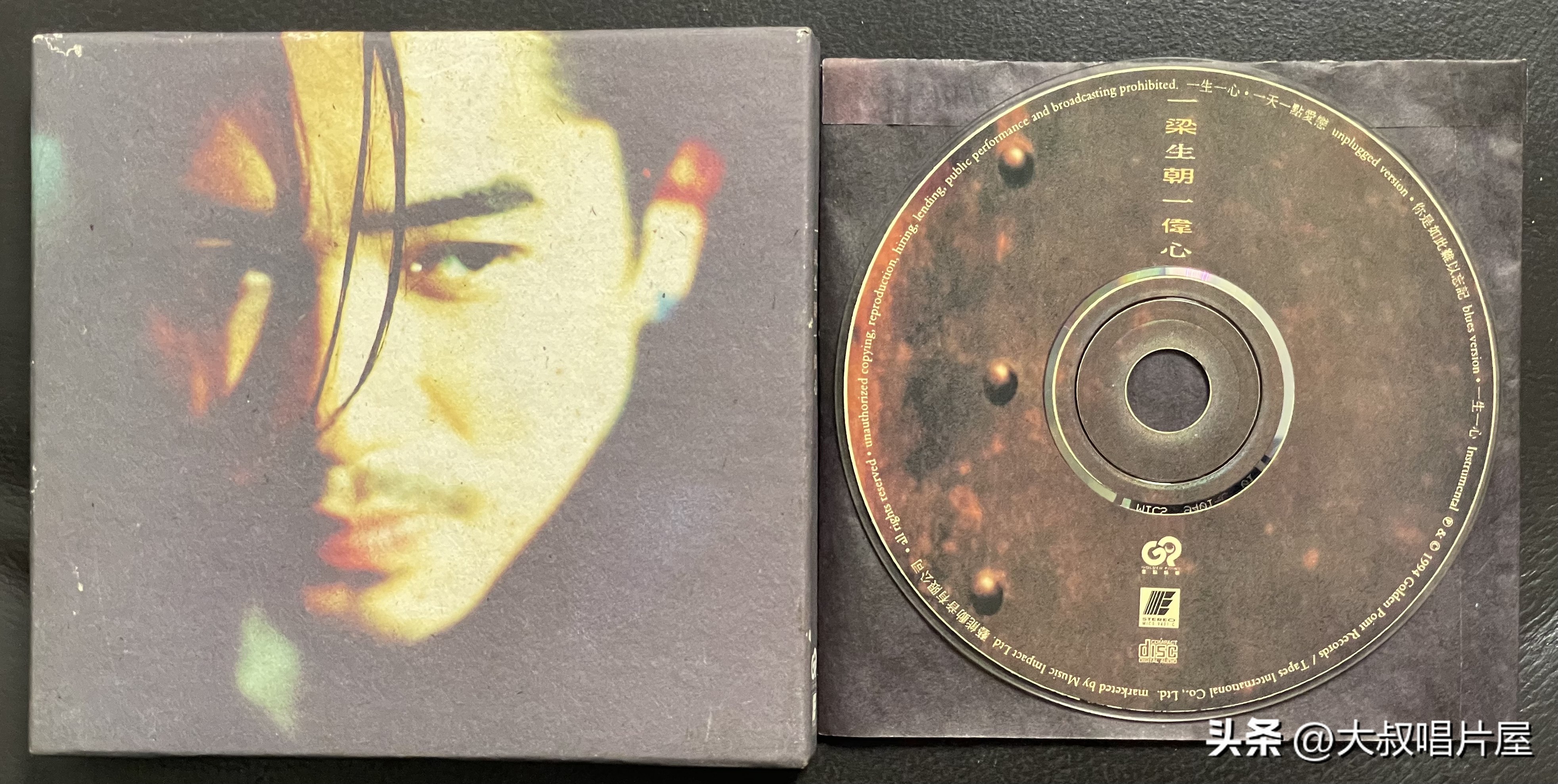 1993年中国神曲,1993年华语乐坛神曲大爆发