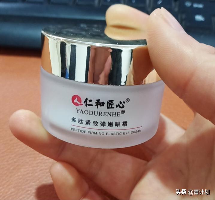 眼霜推荐不涨纹,眼霜值得购买的产品