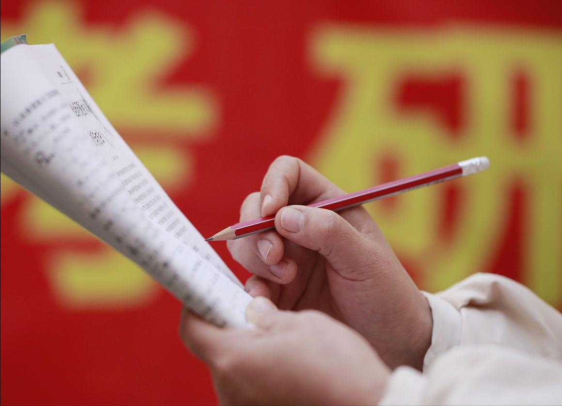 考研专业难度排行榜数学,考研专业难度排名