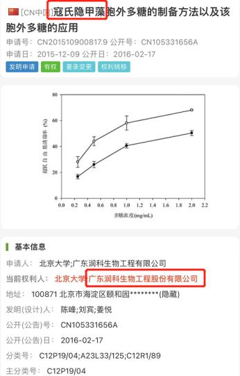 脑黄金dha的藻油是什么样的,中国dha藻油十大牌子