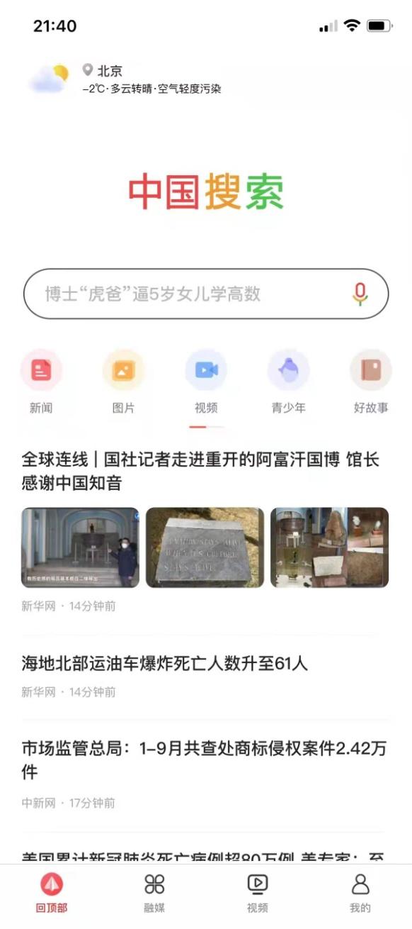 5g最新功能,5g技术的强大功能