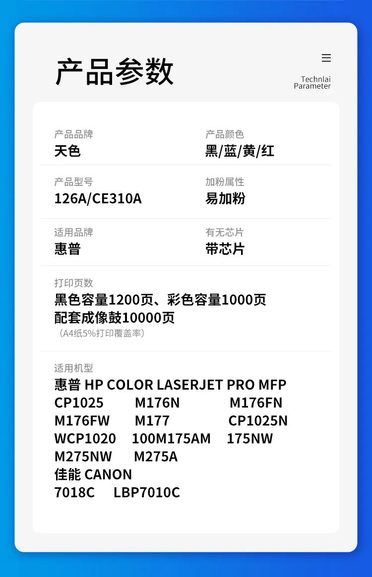 硒鼓ce310a,天色硒鼓cf218a