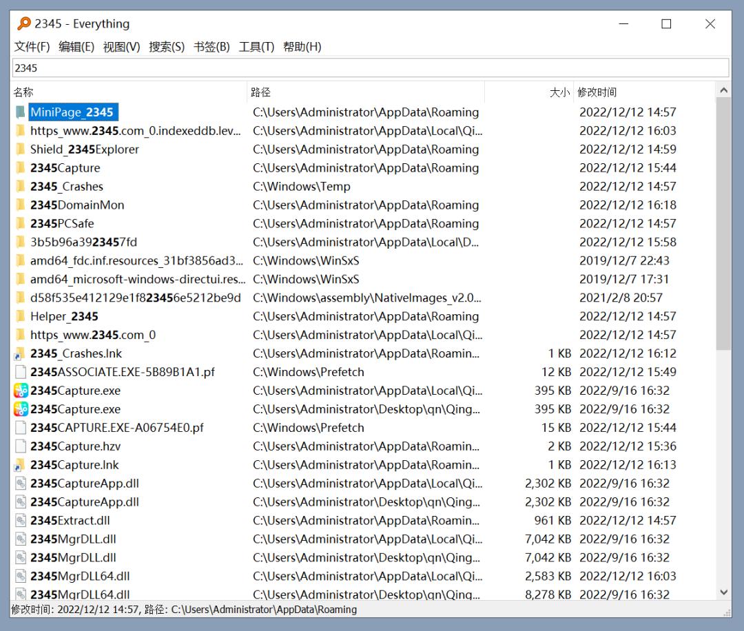2345浏览器版本低怎样更新,2345浏览器进化史