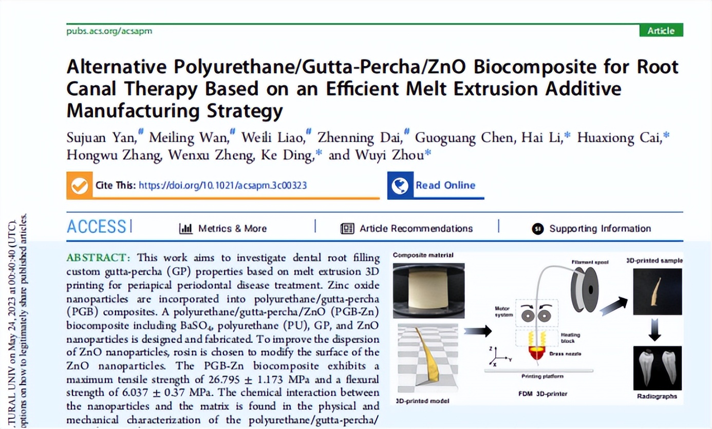 口腔医疗器械行业现状及发展趋势,口腔医疗行业持续高增长