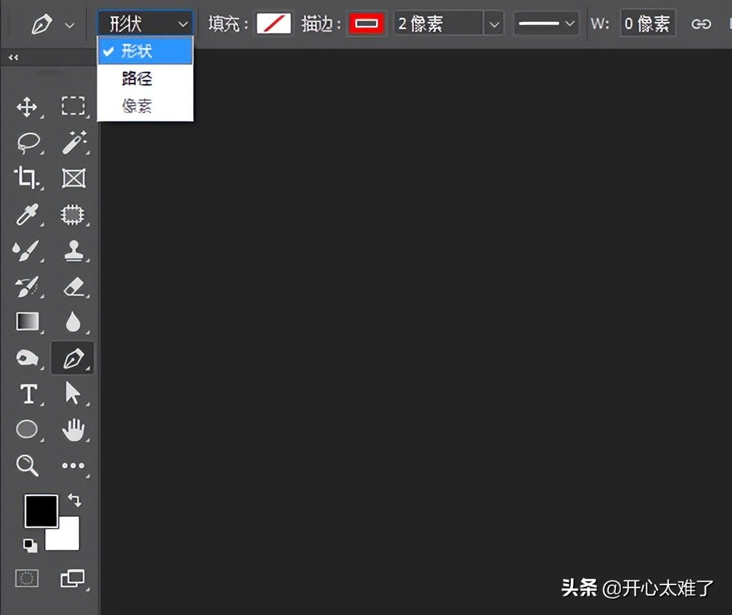 ps钢笔基础入门工具使用方法,ps教程快速入门钢笔工具的用法