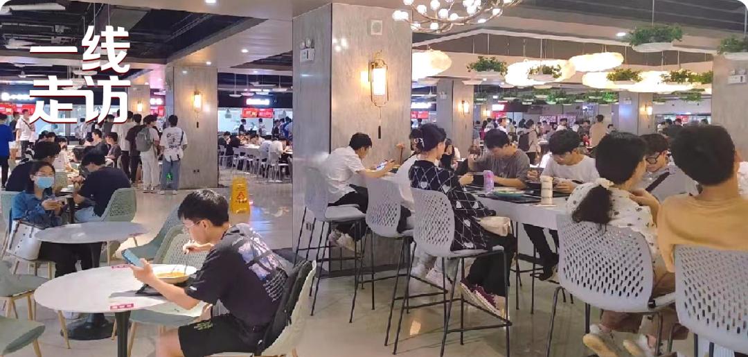 “抄底”校园餐饮？我劝你别激动