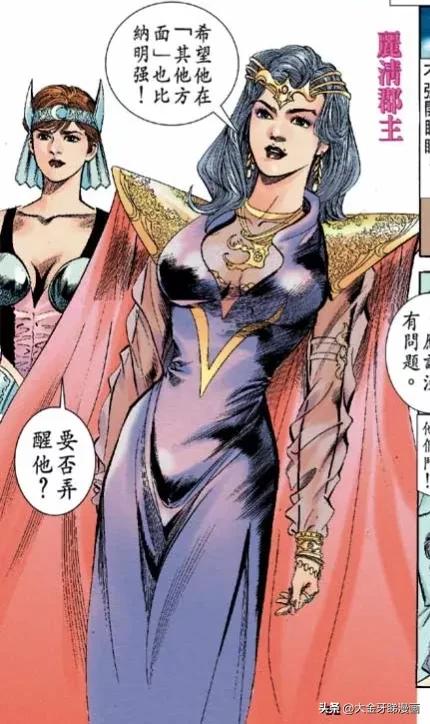 港漫《大剑师》他由公子哥成为人民心目中的大英雄战胜了邪恶巫帝