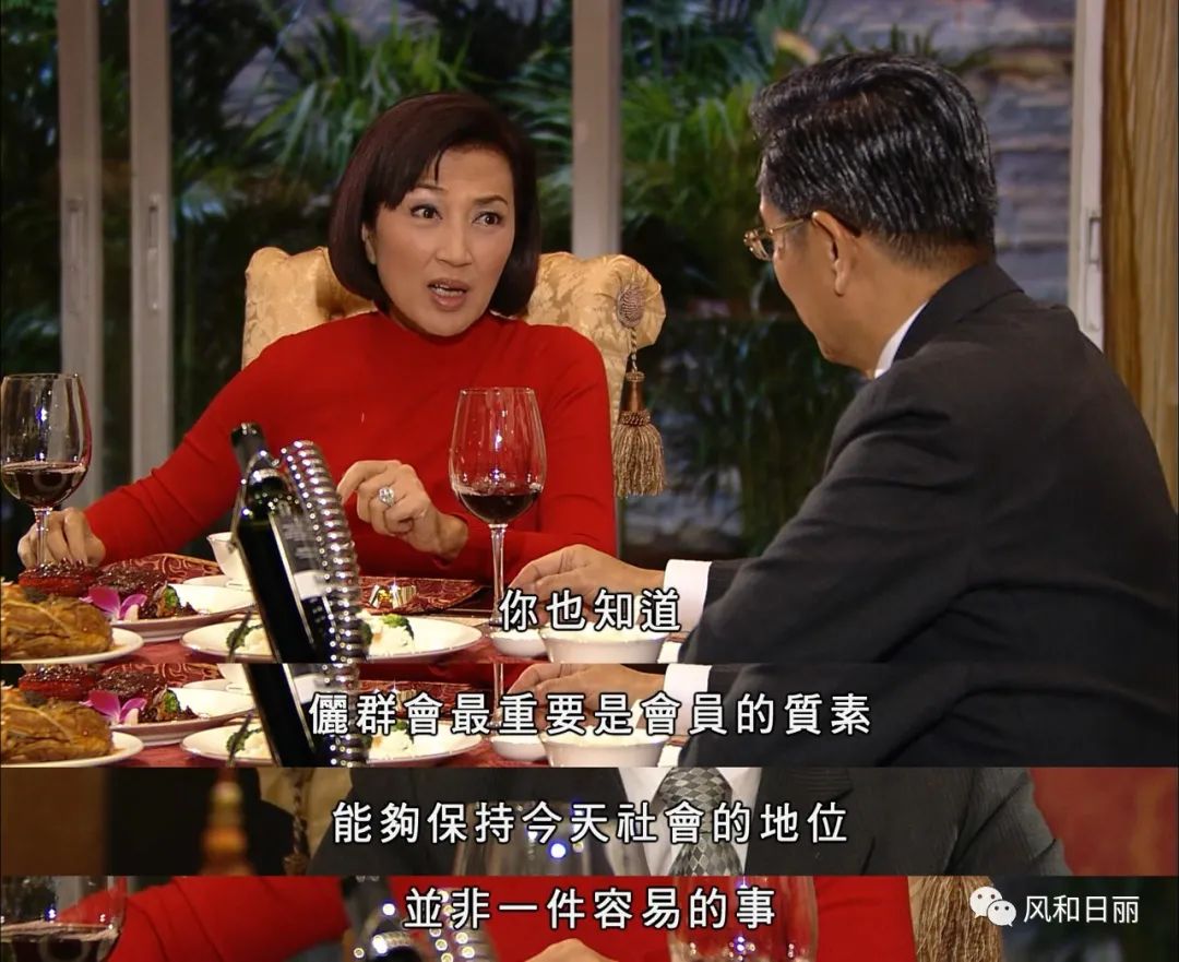 《珠光宝气》俪群会之「名媛团体观察」:抱团也是技术活