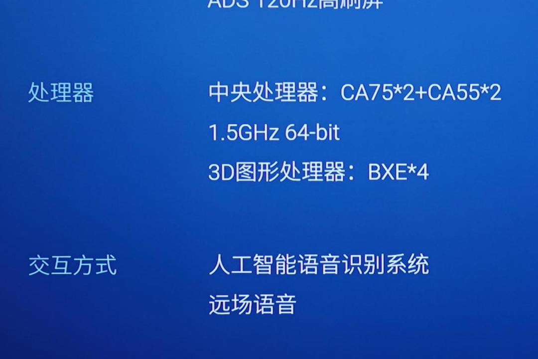 创维电视a33pro真实测评,创维a33电视是真4k电视吗