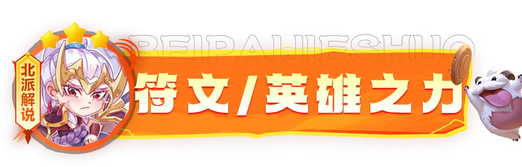8虚空没有虚空纹可以转什么阵容,8虚空阵容怎么提高血量