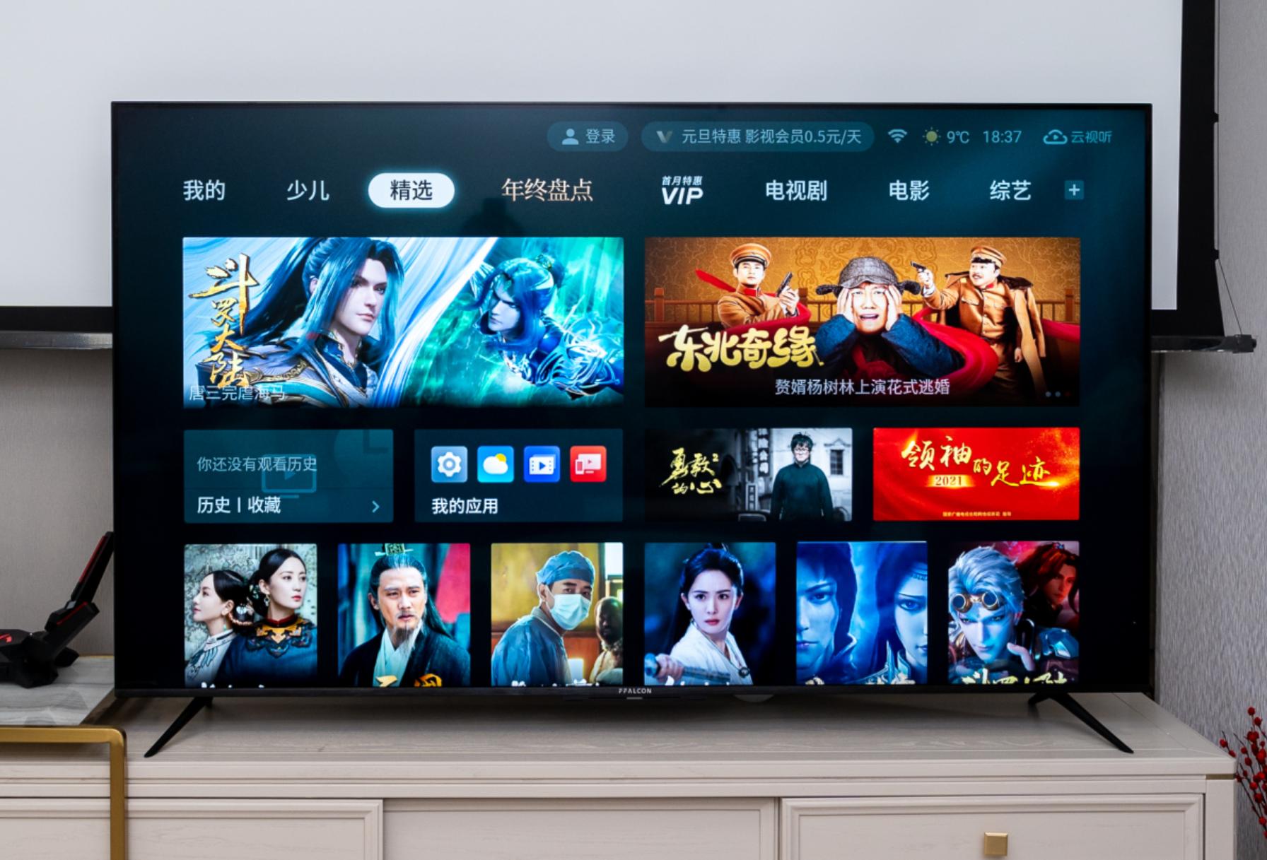 雷鸟75寸电视s545测评,雷鸟电视65s545c用户体验