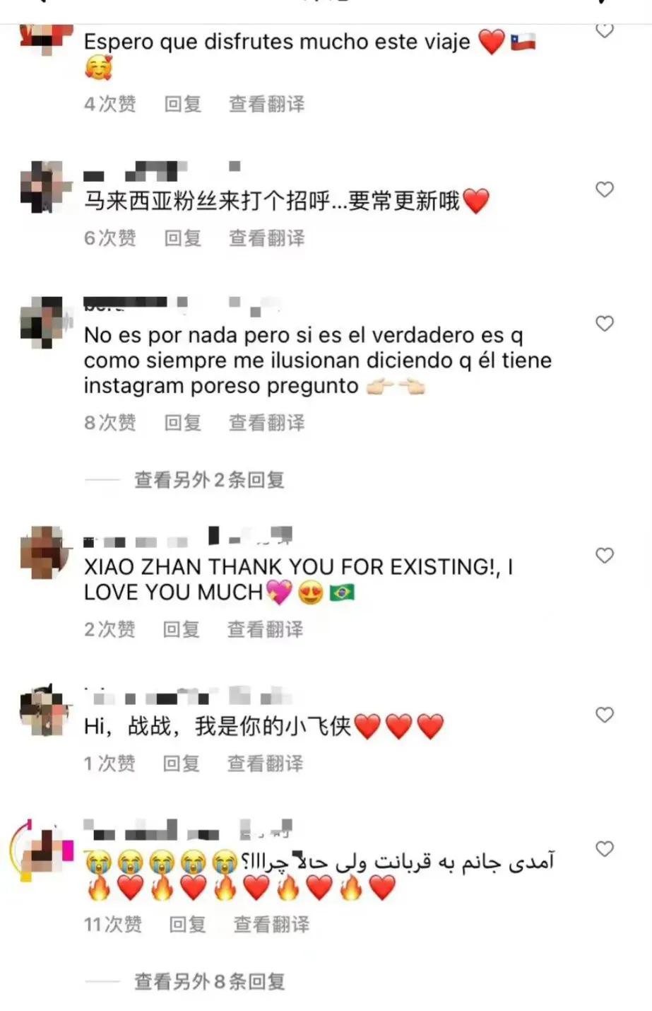 肖战涨粉最多照片,近期肖战微博涨了多少粉