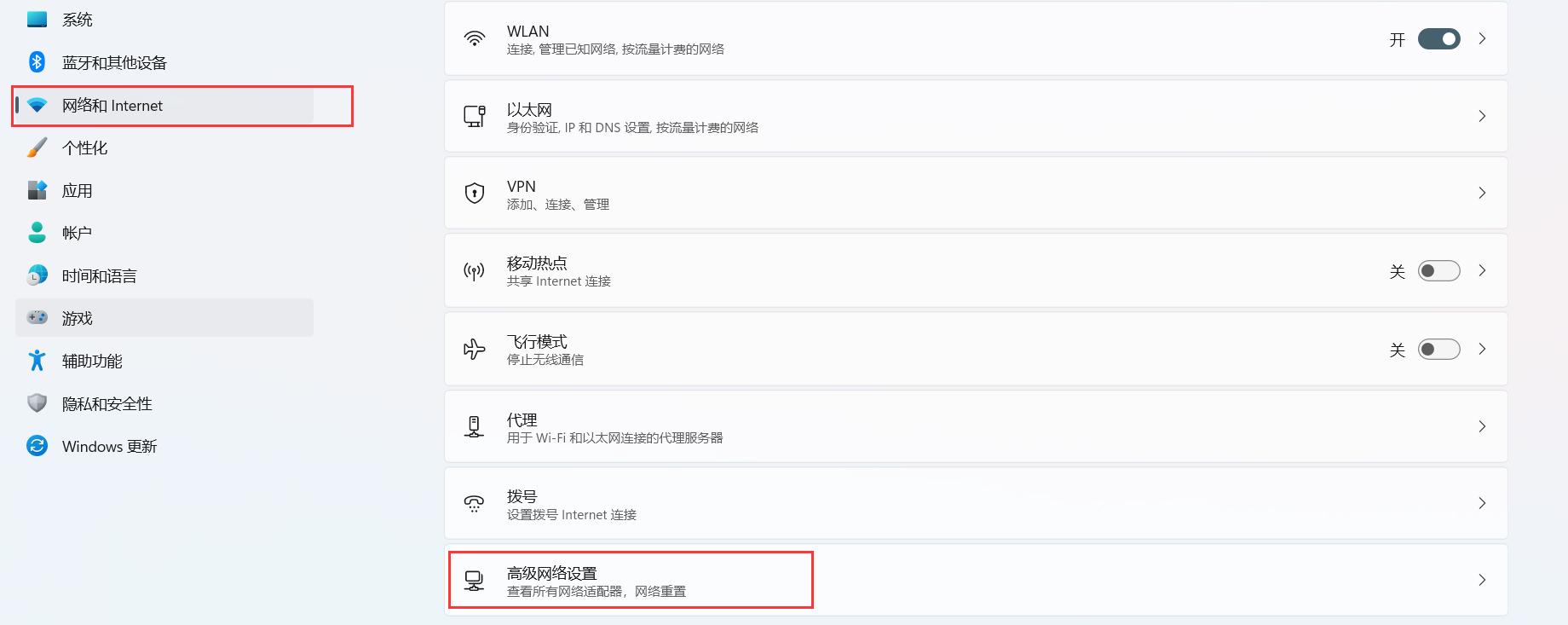 dnf服务端虚拟机制作,dnf虚拟机架设教程