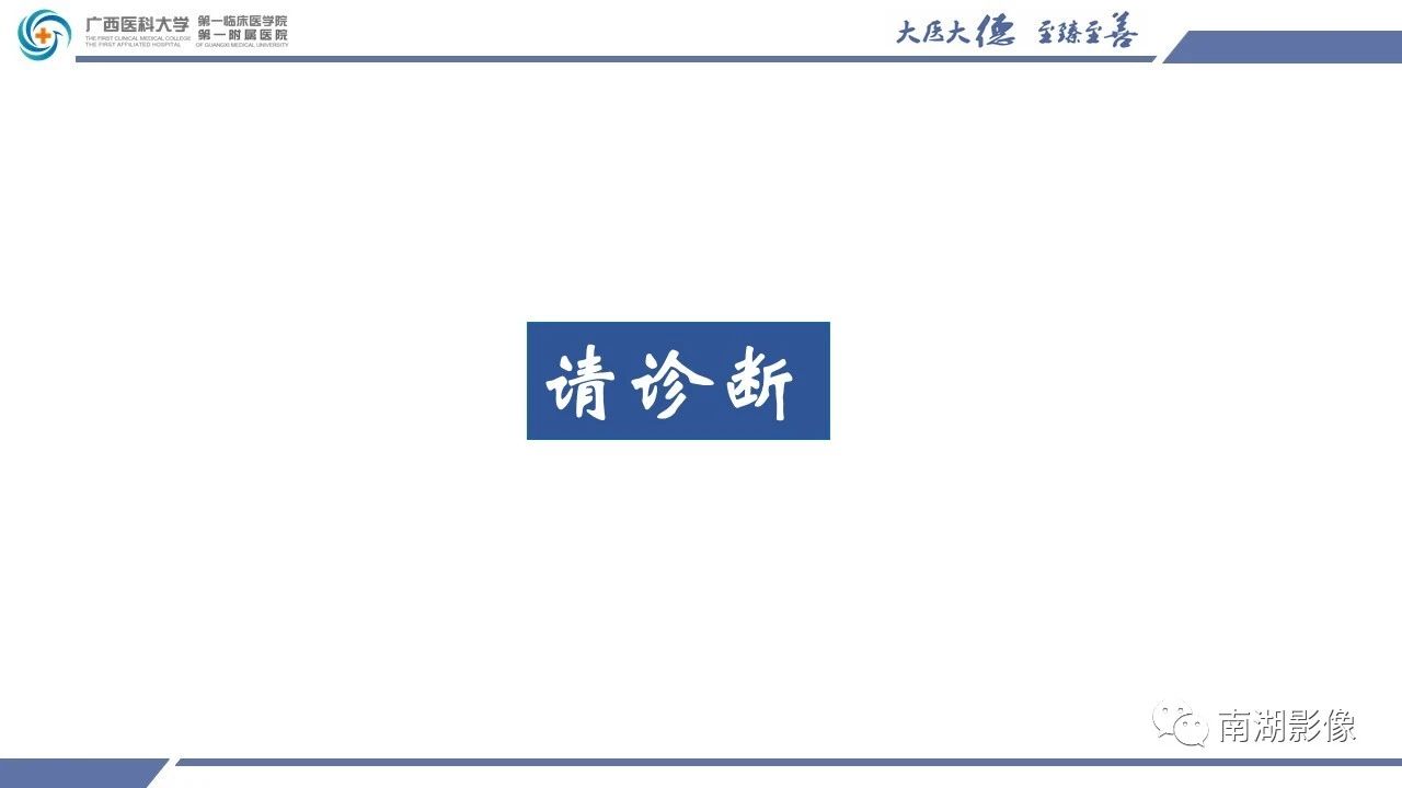 肾上腺海绵状血管瘤,肾上腺血管瘤是良性还是恶性