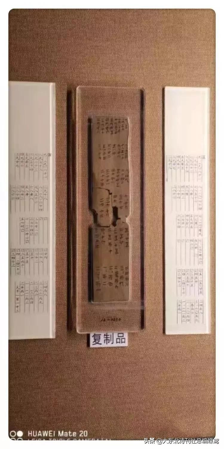 「篆刻家肖洪文作」《醉在里耶秦简里》作者//萧润泽图片//肖洪