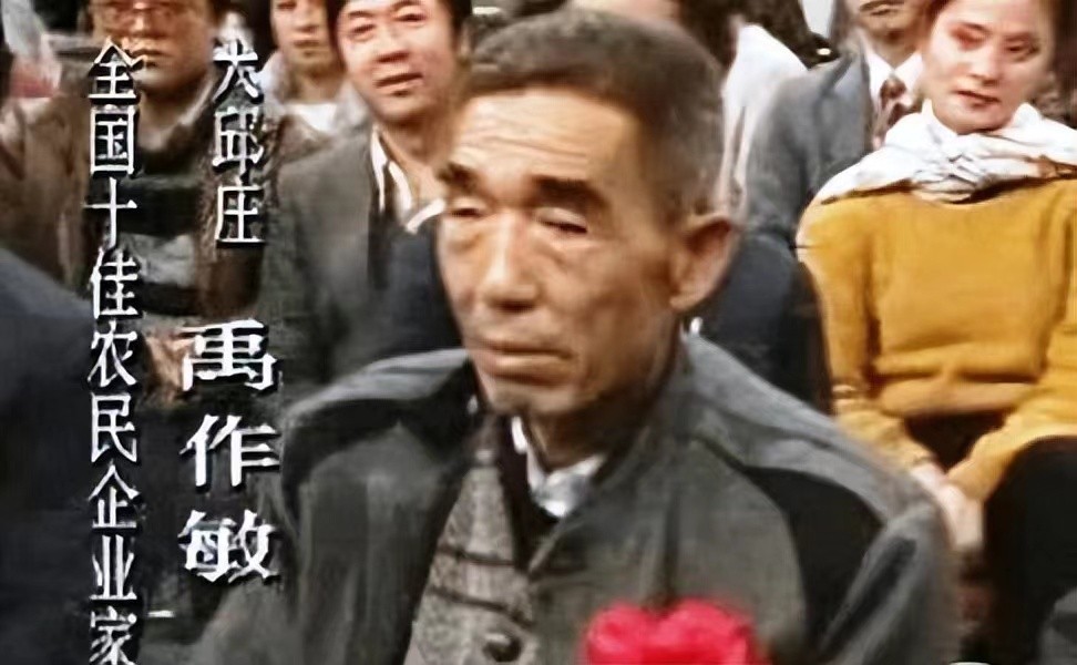 “大邱庄土皇帝”禹作敏：改革功臣锒铛入狱，他的故事你无法想象