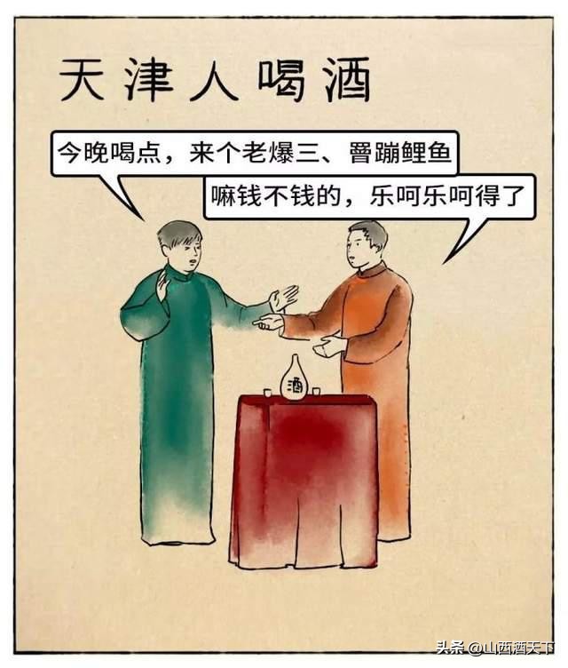 哪里酿的白酒最好喝,喝酒排行前十是哪个省