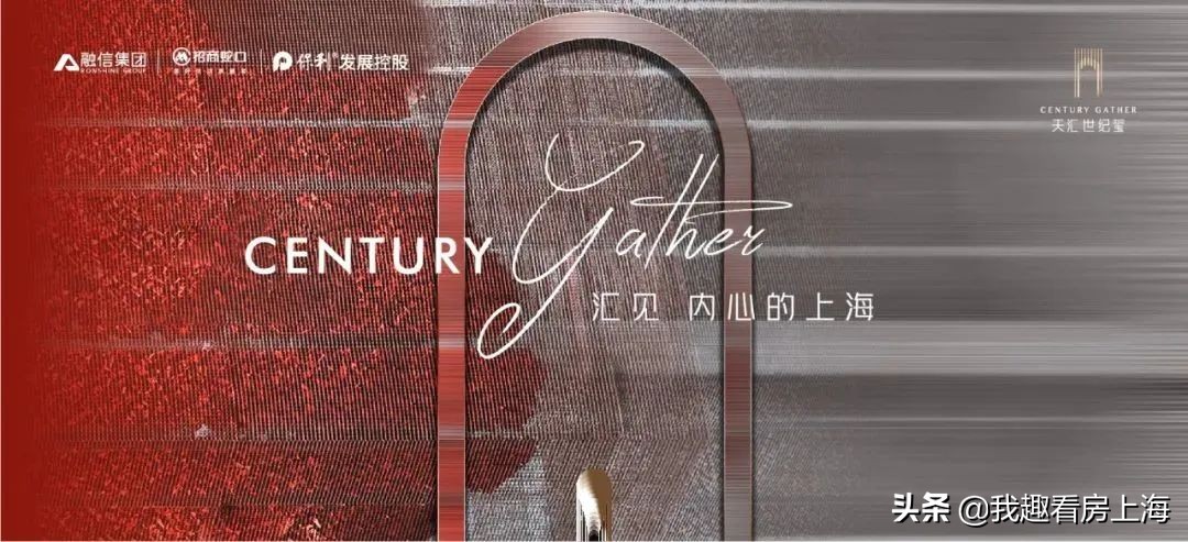 静安区特价捡漏房,天汇世纪玺预看房