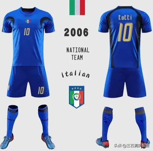 意大利历年欧洲杯球衣颜色,十大经典足球球衣