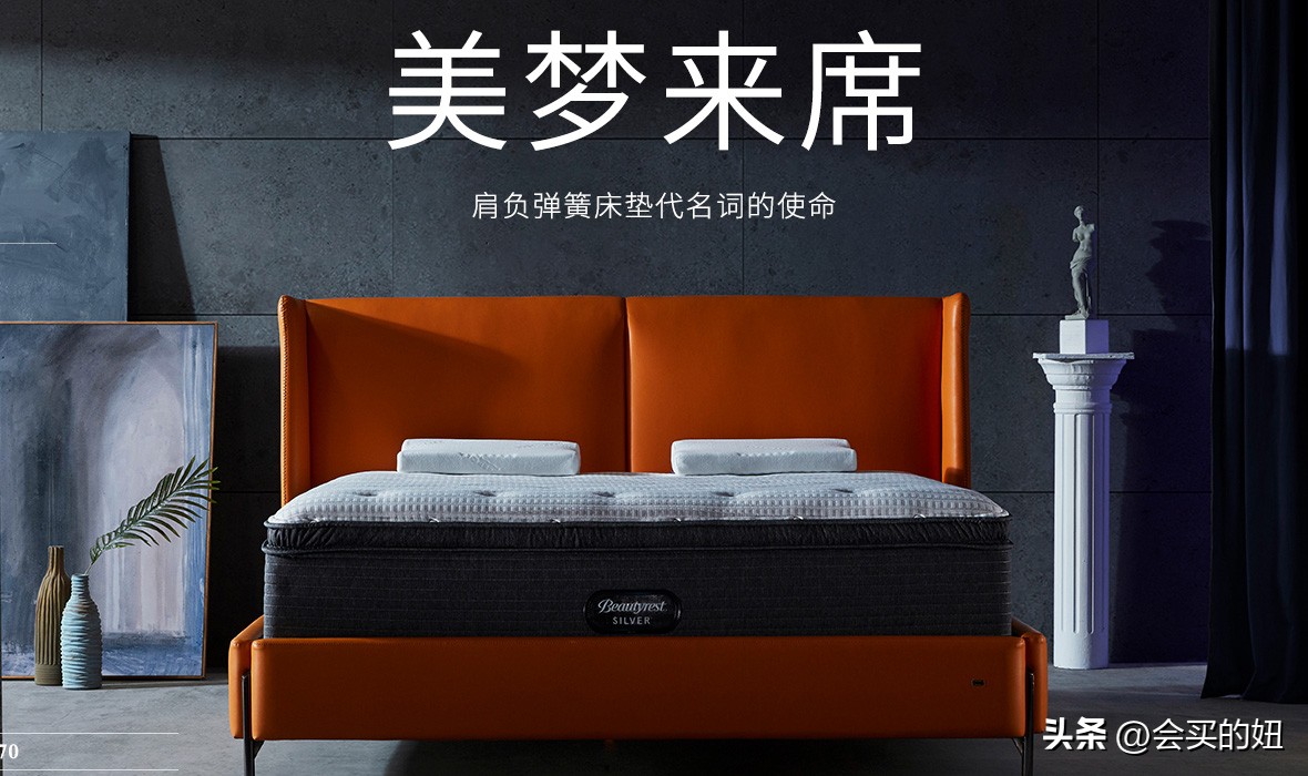 口碑最好的床垫品牌价格,口碑比较好的床垫品牌推荐