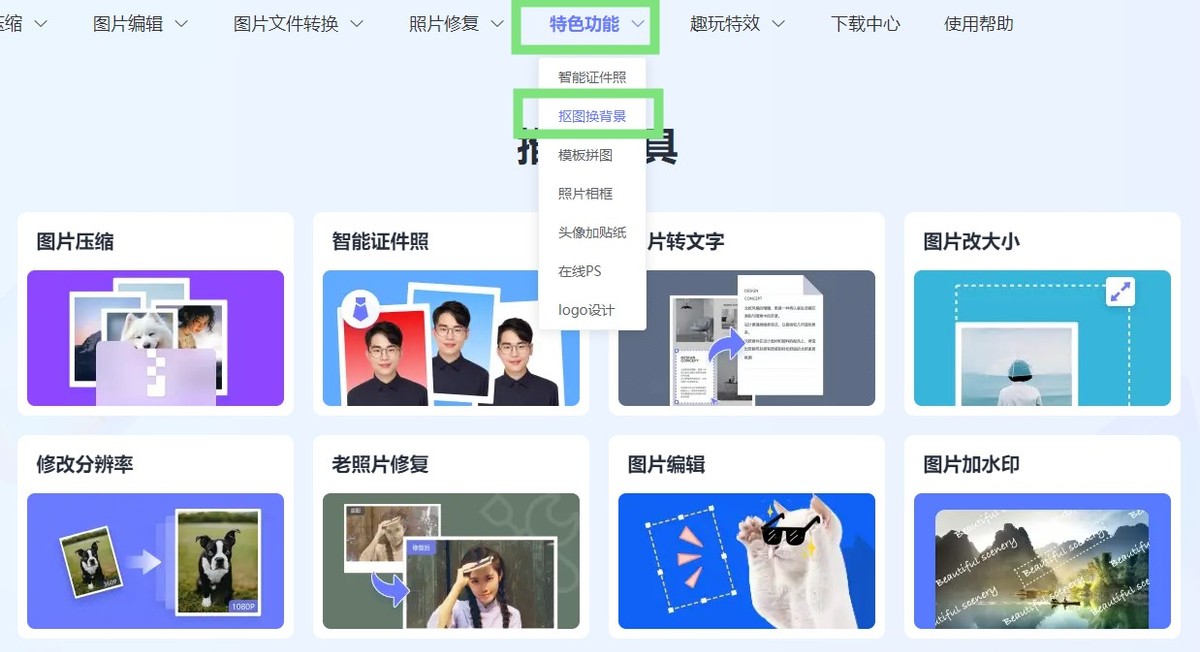 ps里最简单替换背景颜色方法,ps替换照片背景颜色