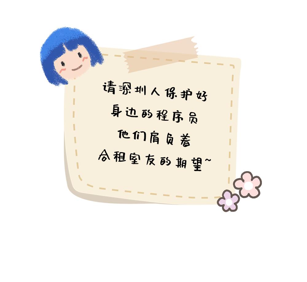 千万不要和同事租一个房间,千万不要和同事合租房子