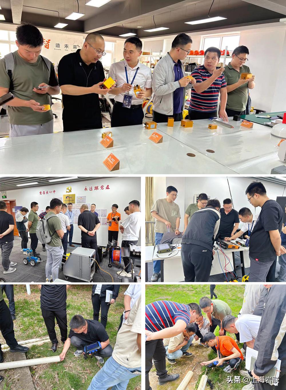 岩联科技有限公司,岩联技术官网