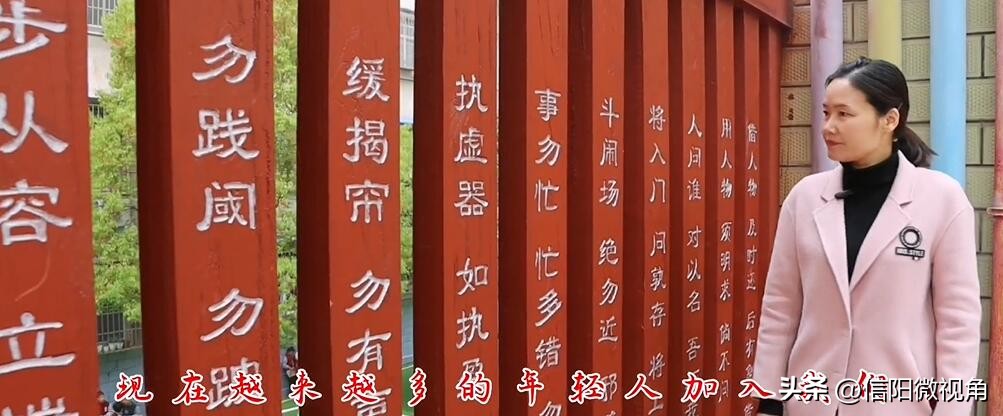 美好生活看信阳视频一等奖,信阳平桥区第一小学