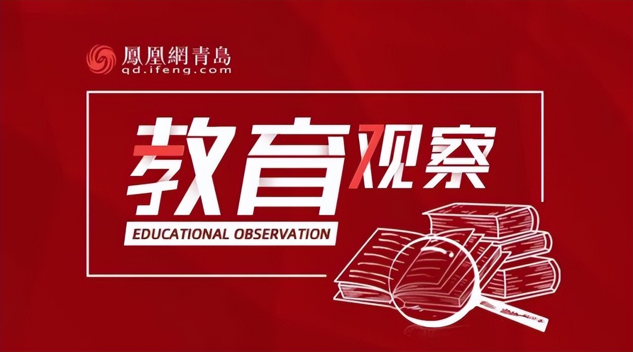 投资建设新校区,投资37亿元大学新校区开工