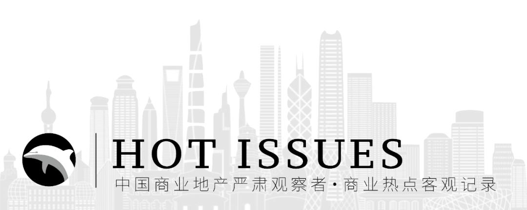 CRRNEWS|大连华南万象汇启幕、龙湖重庆高新天街开业