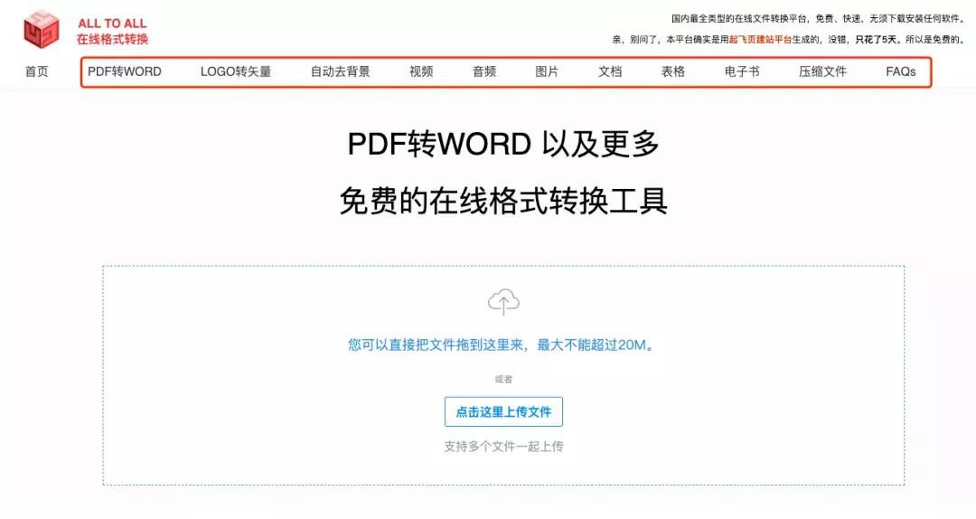 带抠图功能的ppt,抠图输出ppt模板