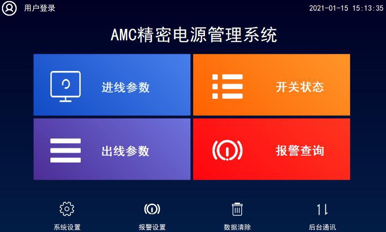数据中心列头柜选型报价,数据中心列头柜如何选型
