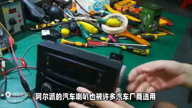 2020年汽车喇叭十大品牌,十大公认音质好的汽车喇叭品牌