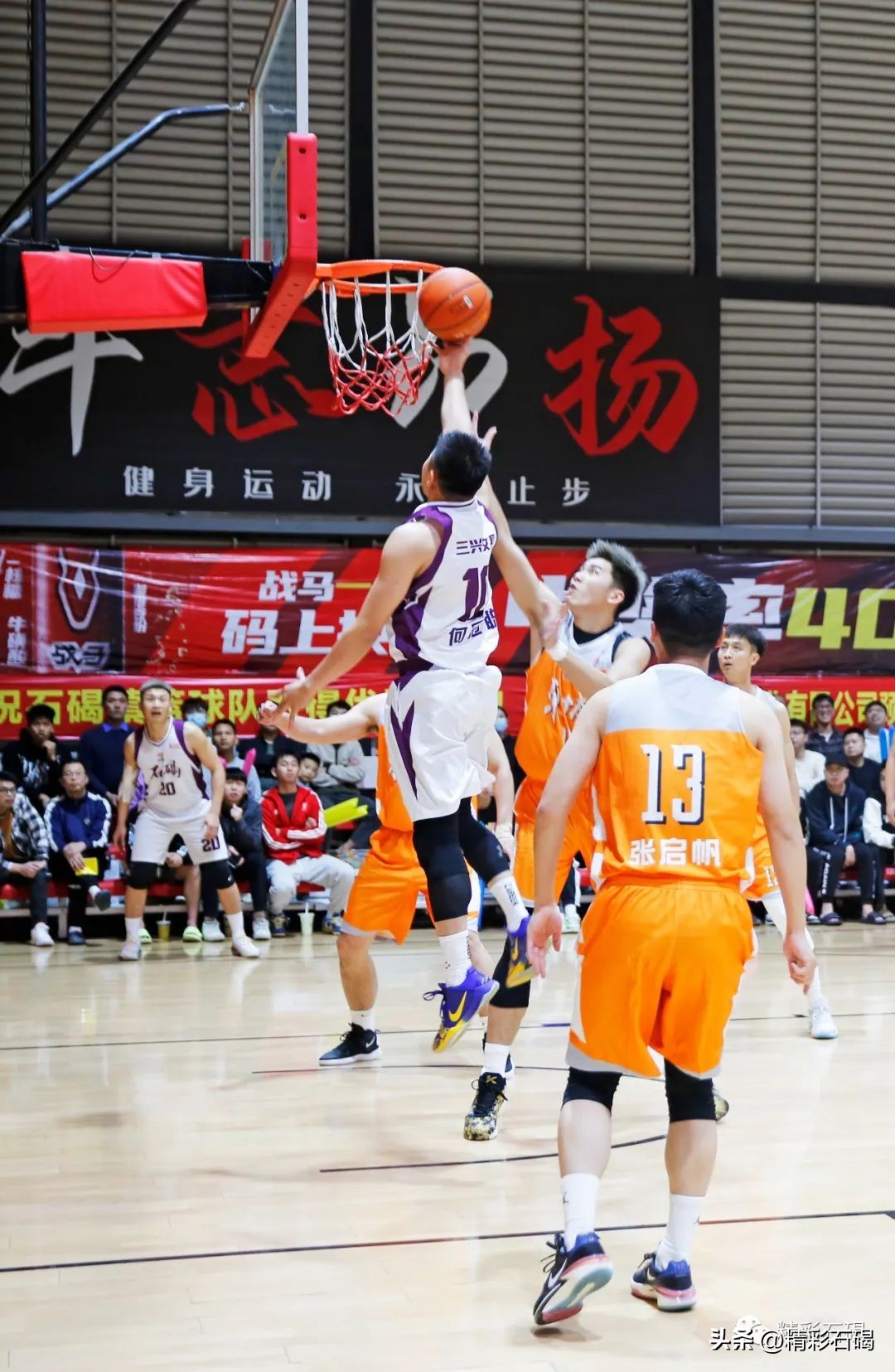 2024东莞市篮球联赛甲级名单,2022东莞市篮球联赛石碣名单