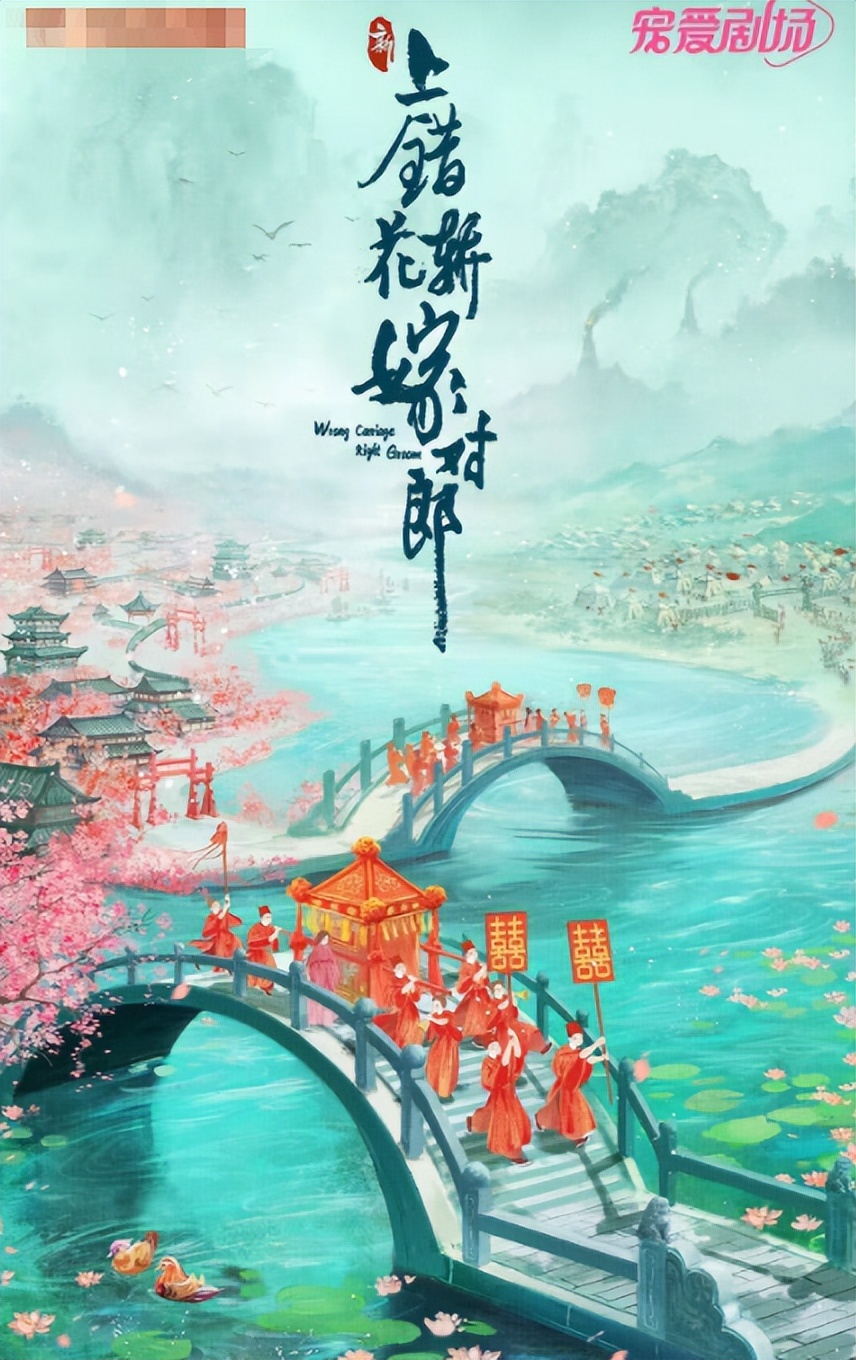 6部预定爆款剧,央视六套热播剧