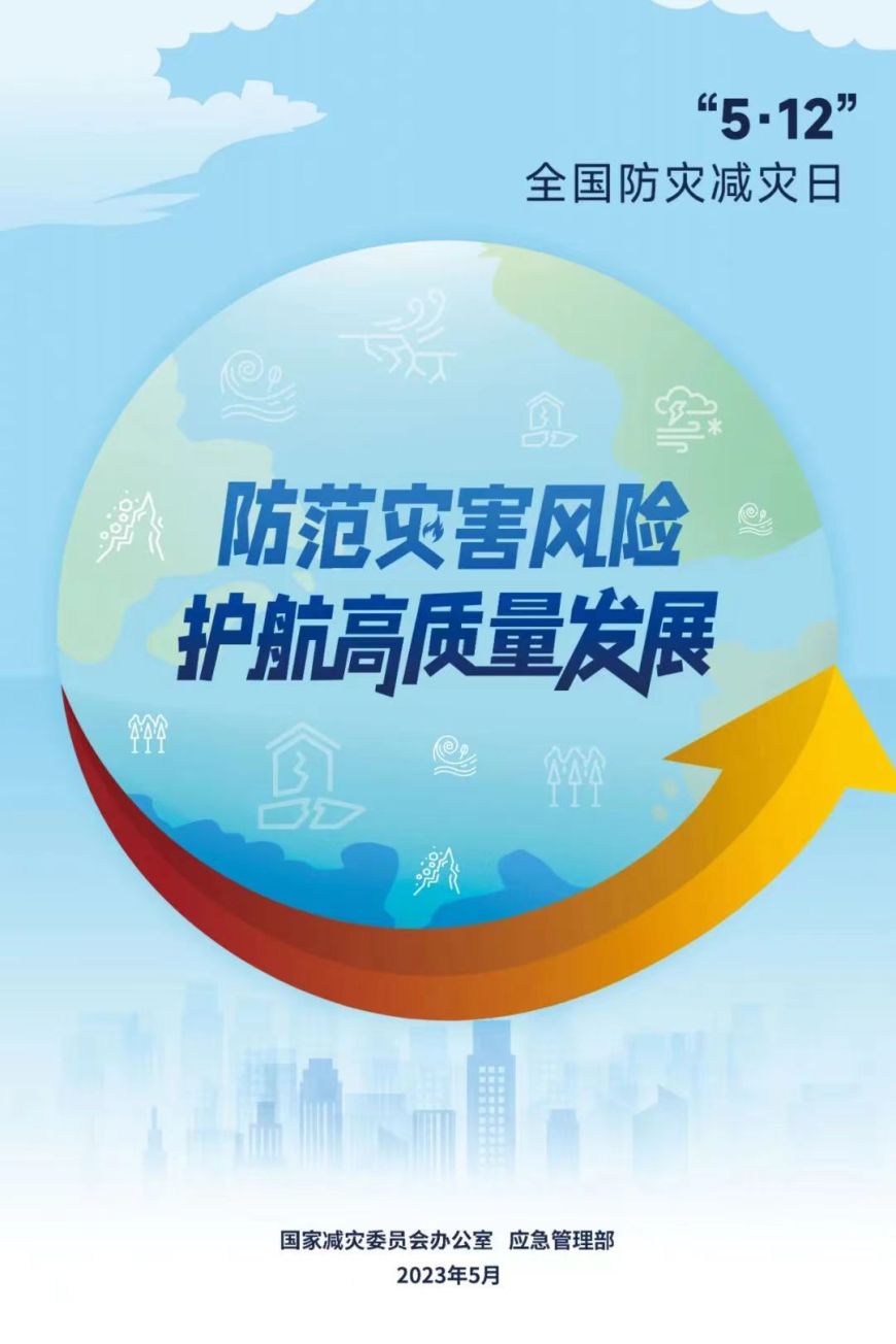 石家庄小学安全工作,石家庄校园安全