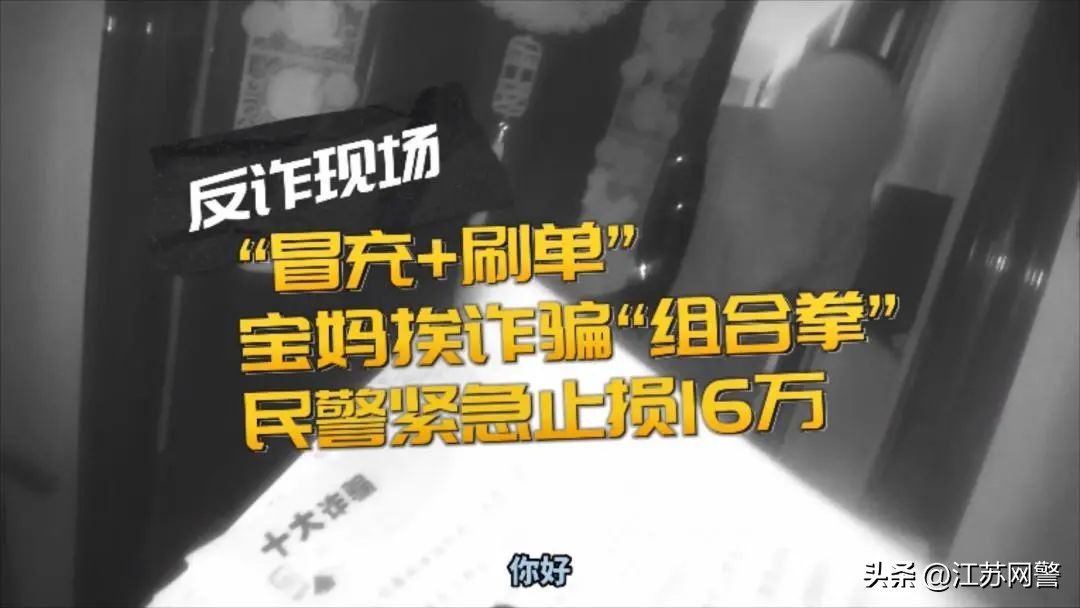 一万三千多的刷单是骗局吗,黑龙江刷单骗局大揭秘